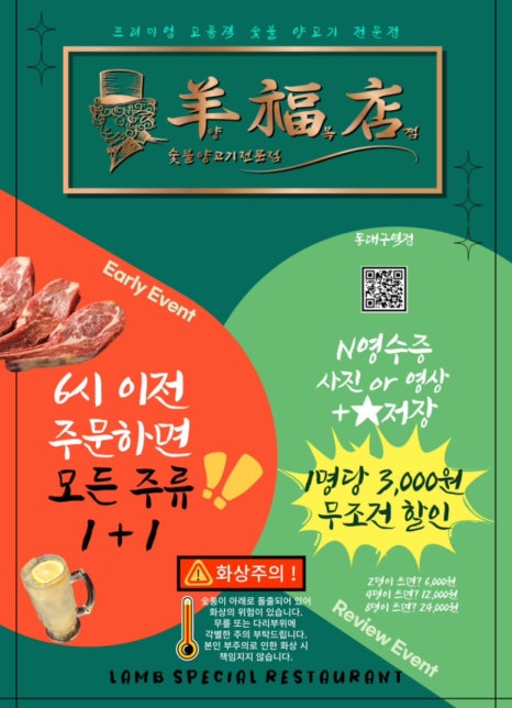 양복점 동대구역점 이미지