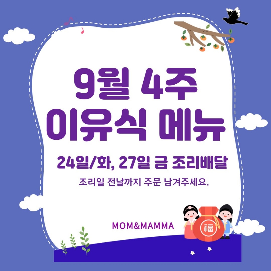맘앤맘마 이미지