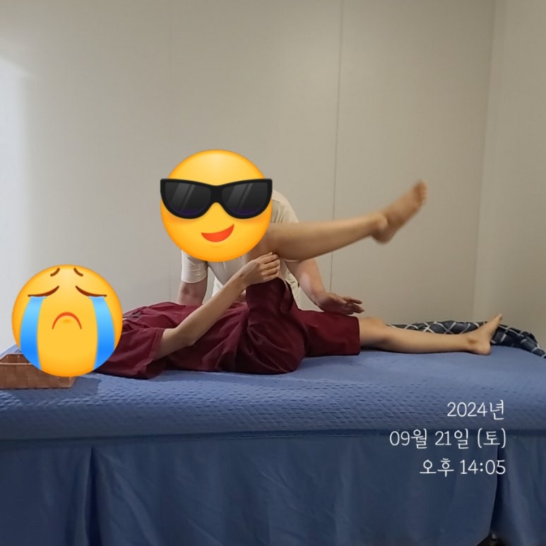 바디사이언스늘푸른안마원 이미지
