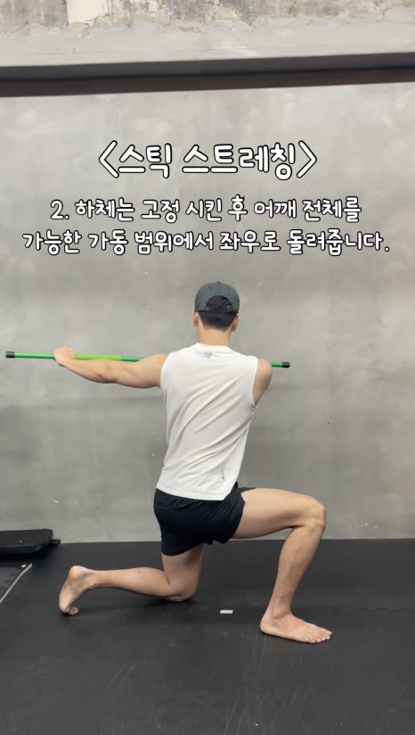 바오핏가락문정 이미지