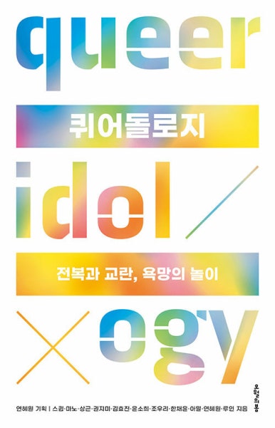 오월,봄 이미지