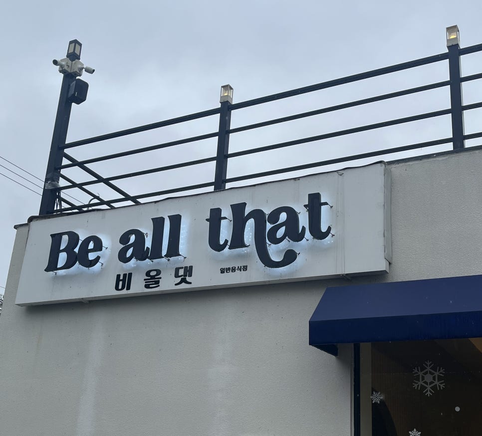 비올댓 이미지