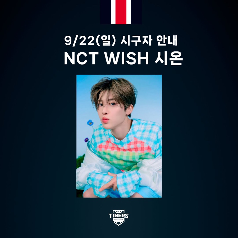 시온의뜰 이미지