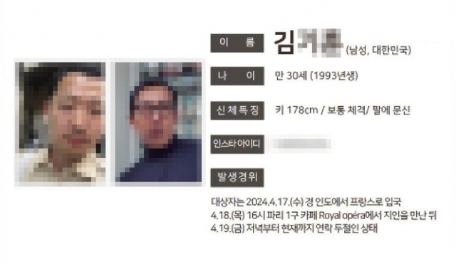 씨에프랑스 이미지