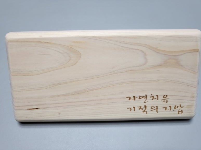 참조자연치유 이미지