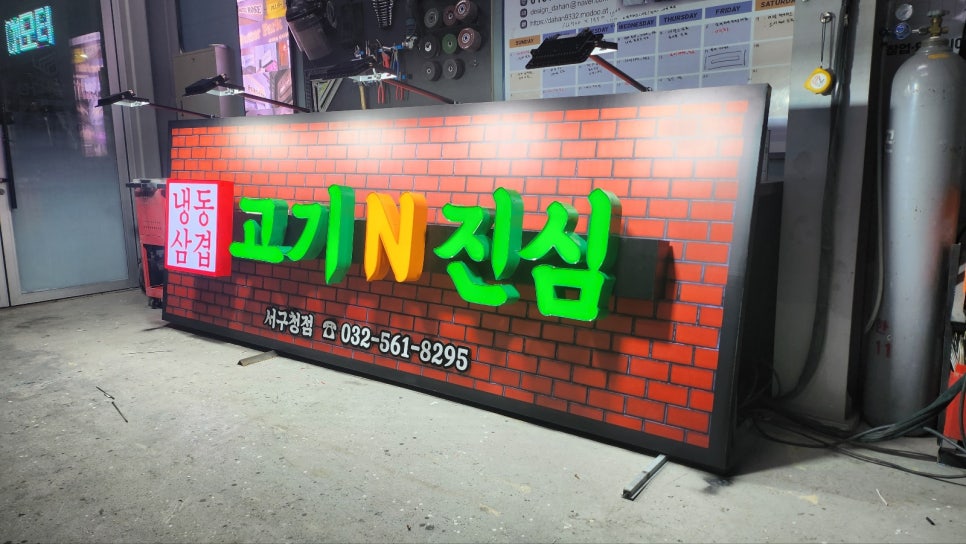 간판디자인바른 이미지