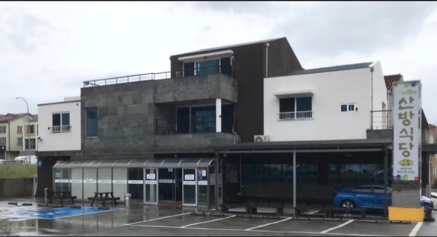 산방식당제주점 이미지