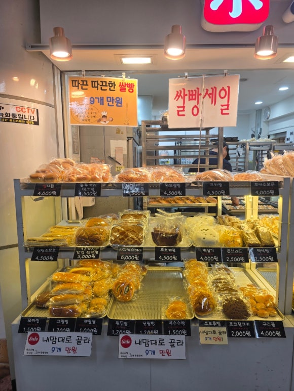 사당쌀빵 이미지
