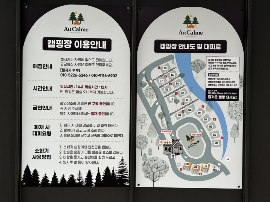 오캄캠핑 이미지