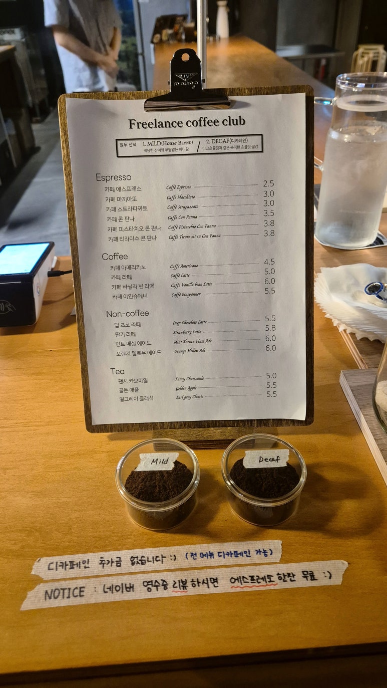 함바커피 이미지
