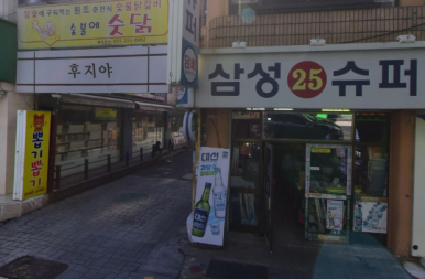 태영생막창합성점 이미지