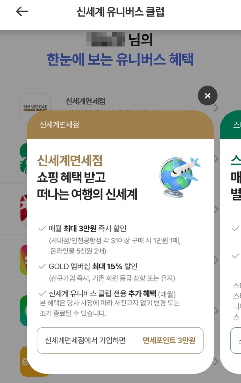 (주)원유니버스 이미지