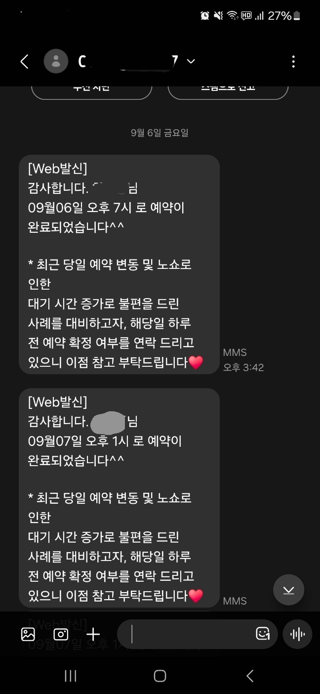 레디피부과의원 이미지