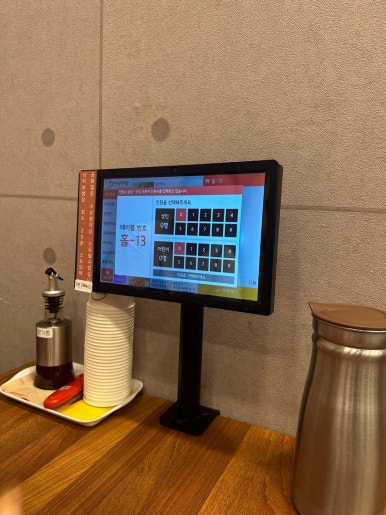 한나낙지마당 이미지
