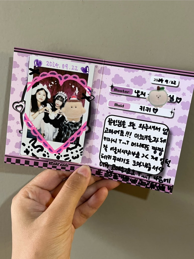 유메이드카페 이미지