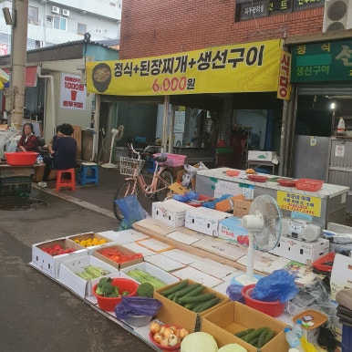 선하식당 이미지