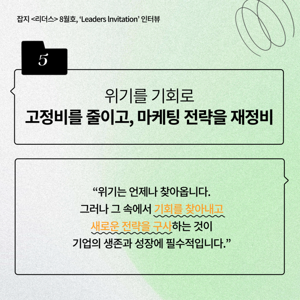 (주)마케팅피플 이미지