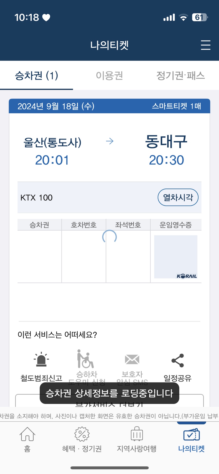 아무고토 이미지