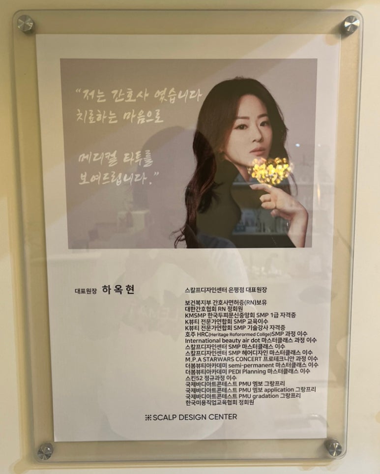 글림뷰티 이미지