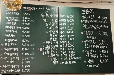 파이집 이미지