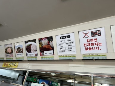 호랑이푸드 이미지