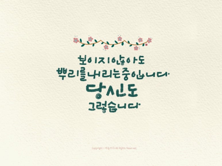 대기만성 이미지