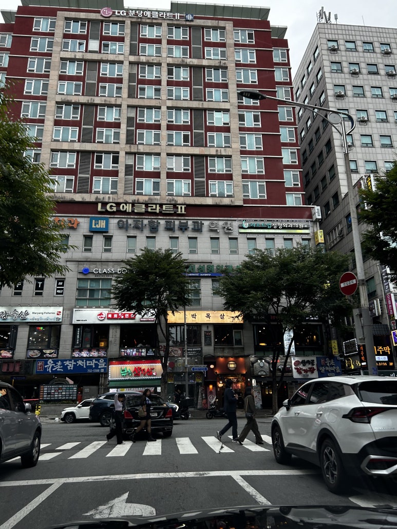 나로도족발 이미지