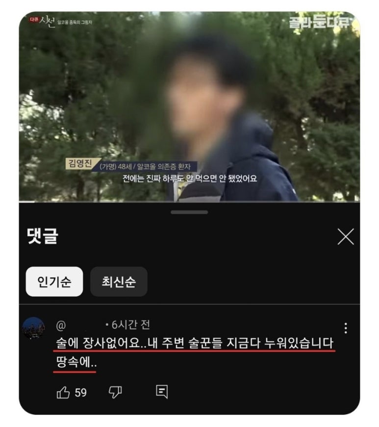 어텀이즈커밍 이미지