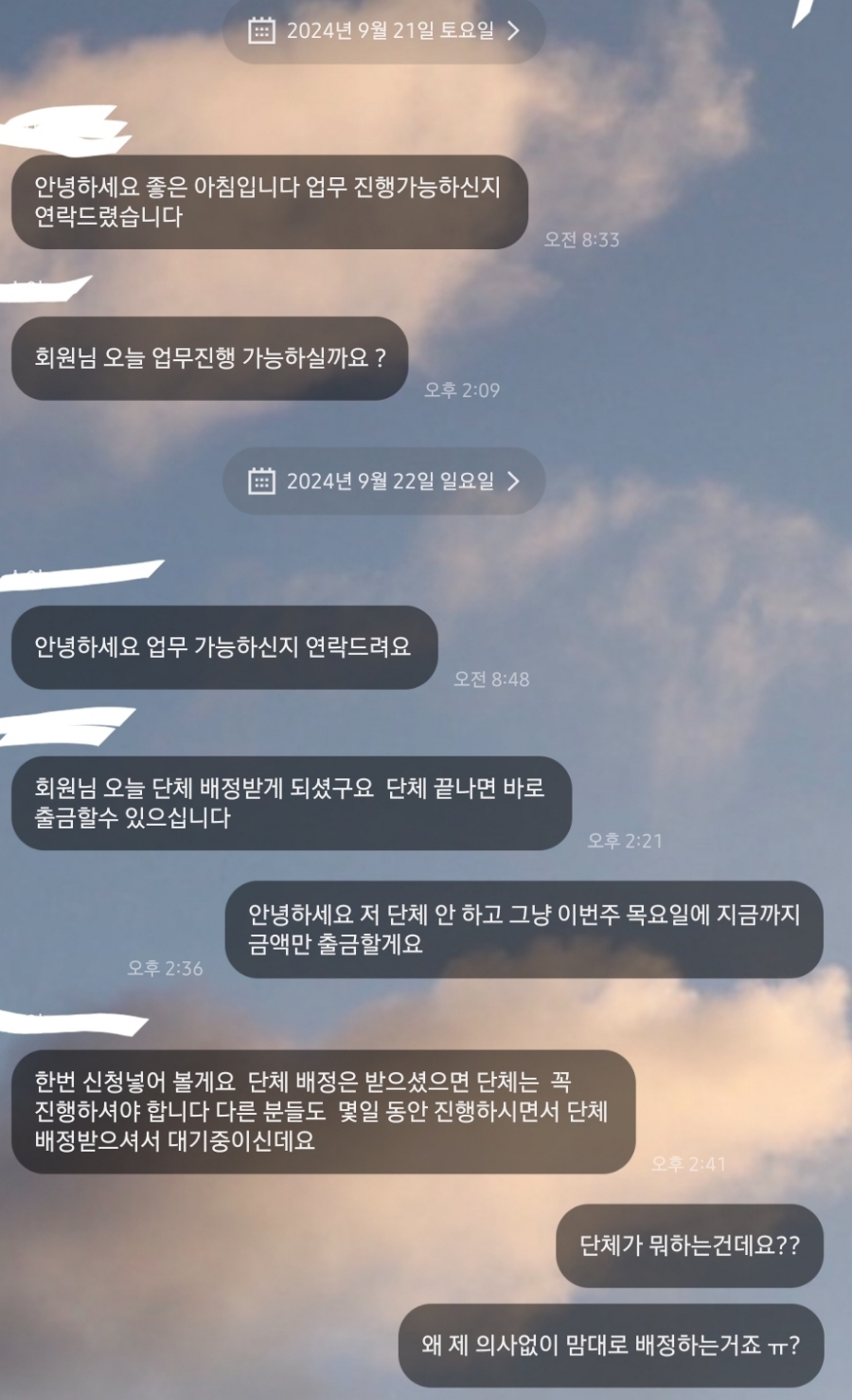 화진물류 이미지
