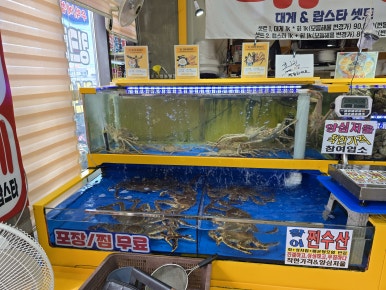 대명찐수산 이미지