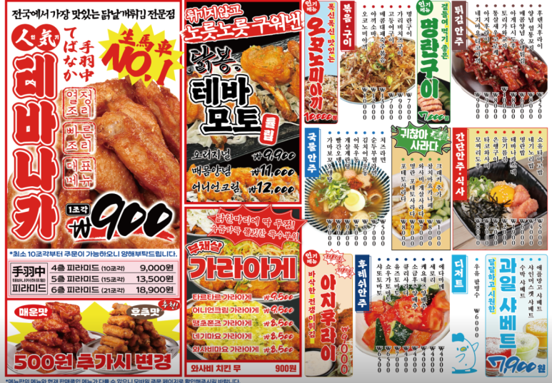 생마차 이미지