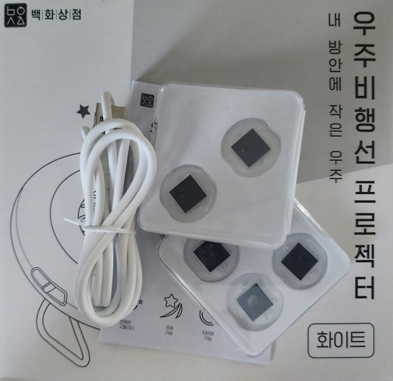 백화상점 이미지