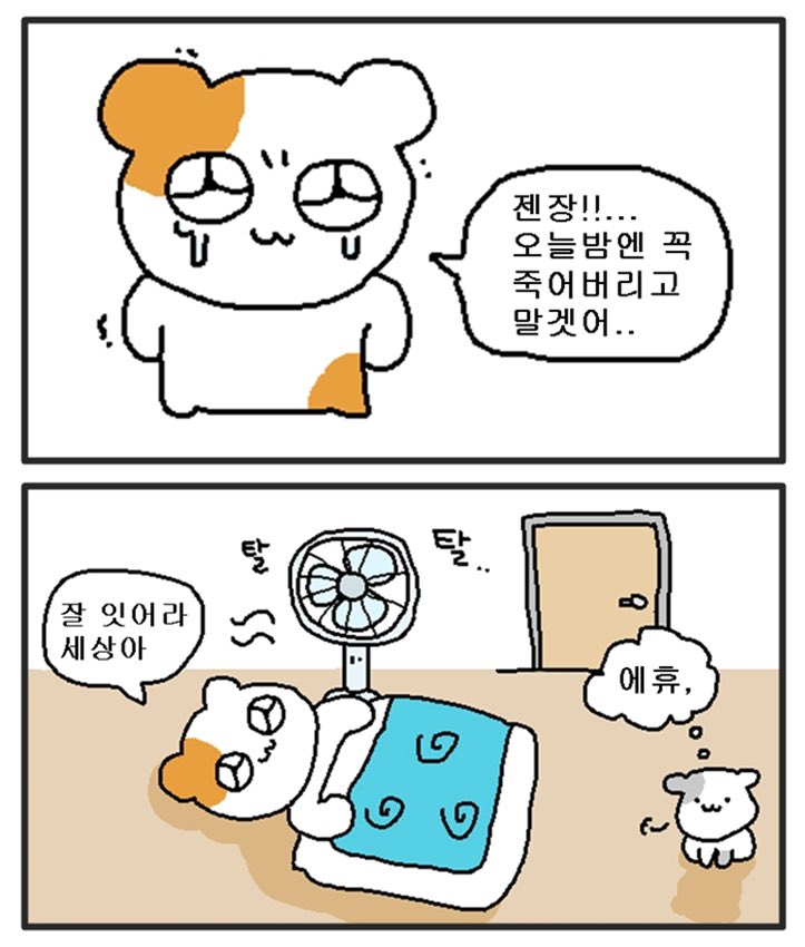 지비푸드 이미지
