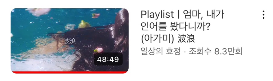 이플리스트 이미지