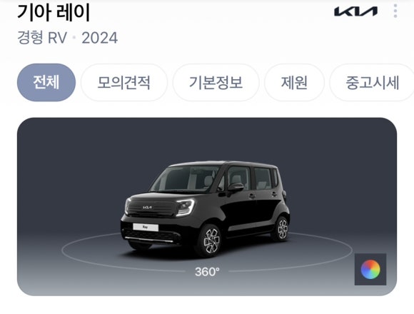 스마트셀프세차 이미지