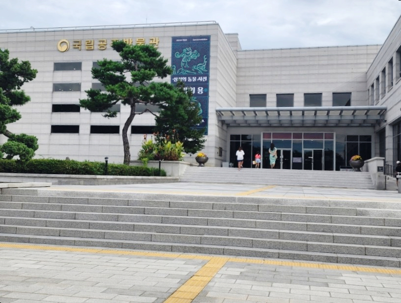 백제생활도자기 이미지