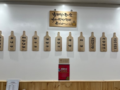 강릉국시집 이미지