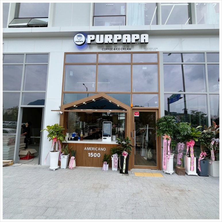 푸르파파 창원유니시티점 이미지
