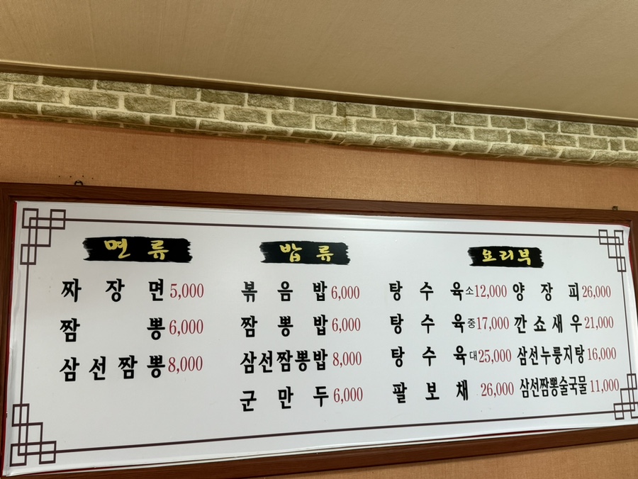 평화장 이미지