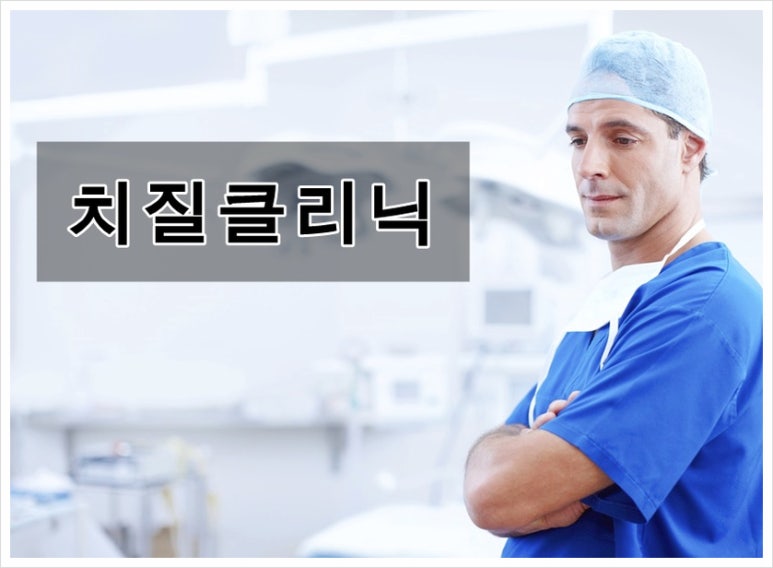 둔산이내훈의원 이미지