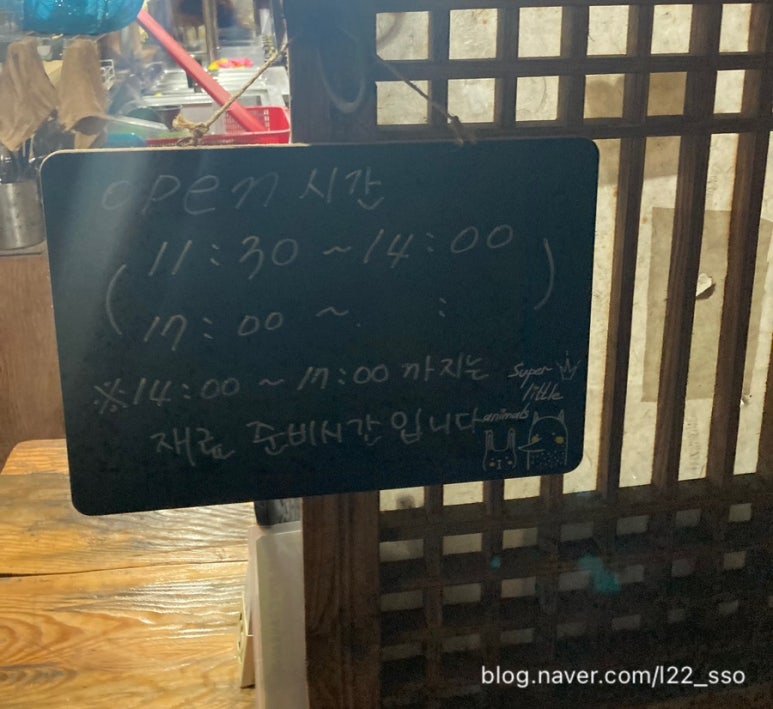 짬뽕국수집 이미지