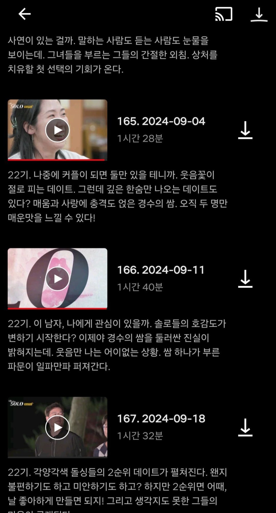 짐쿡앤샐러드 이미지