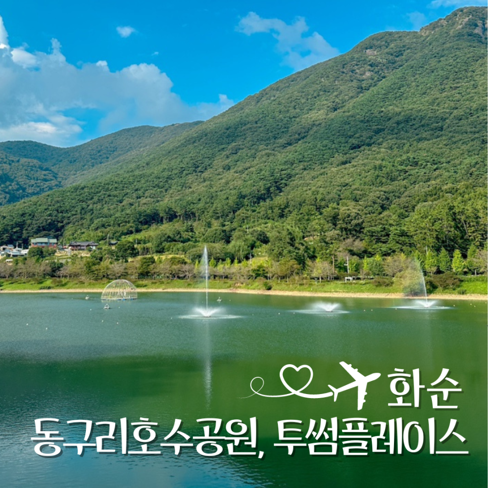 투썸플레이스전남 이미지