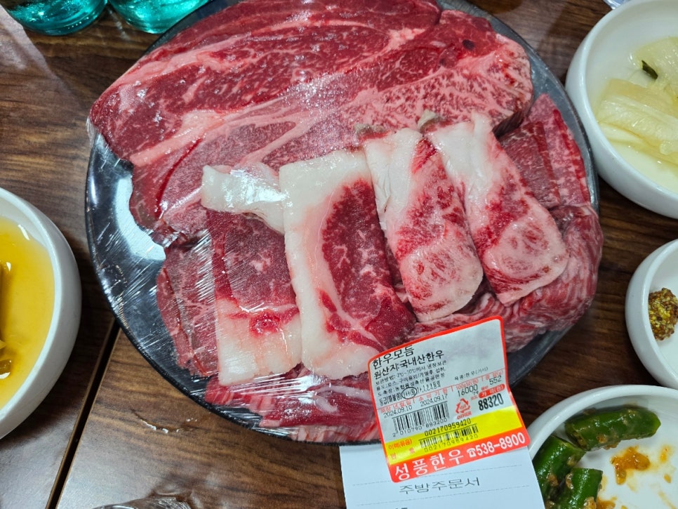 성풍한우 이미지