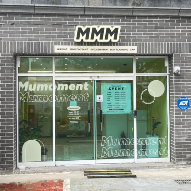 무모먼트 이미지