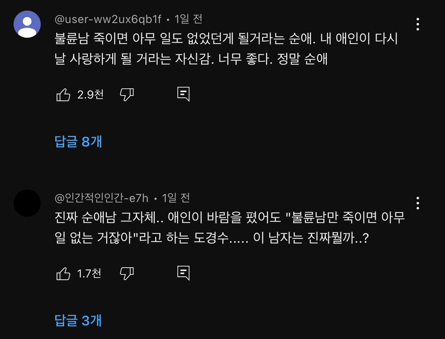 너쏠래 이미지