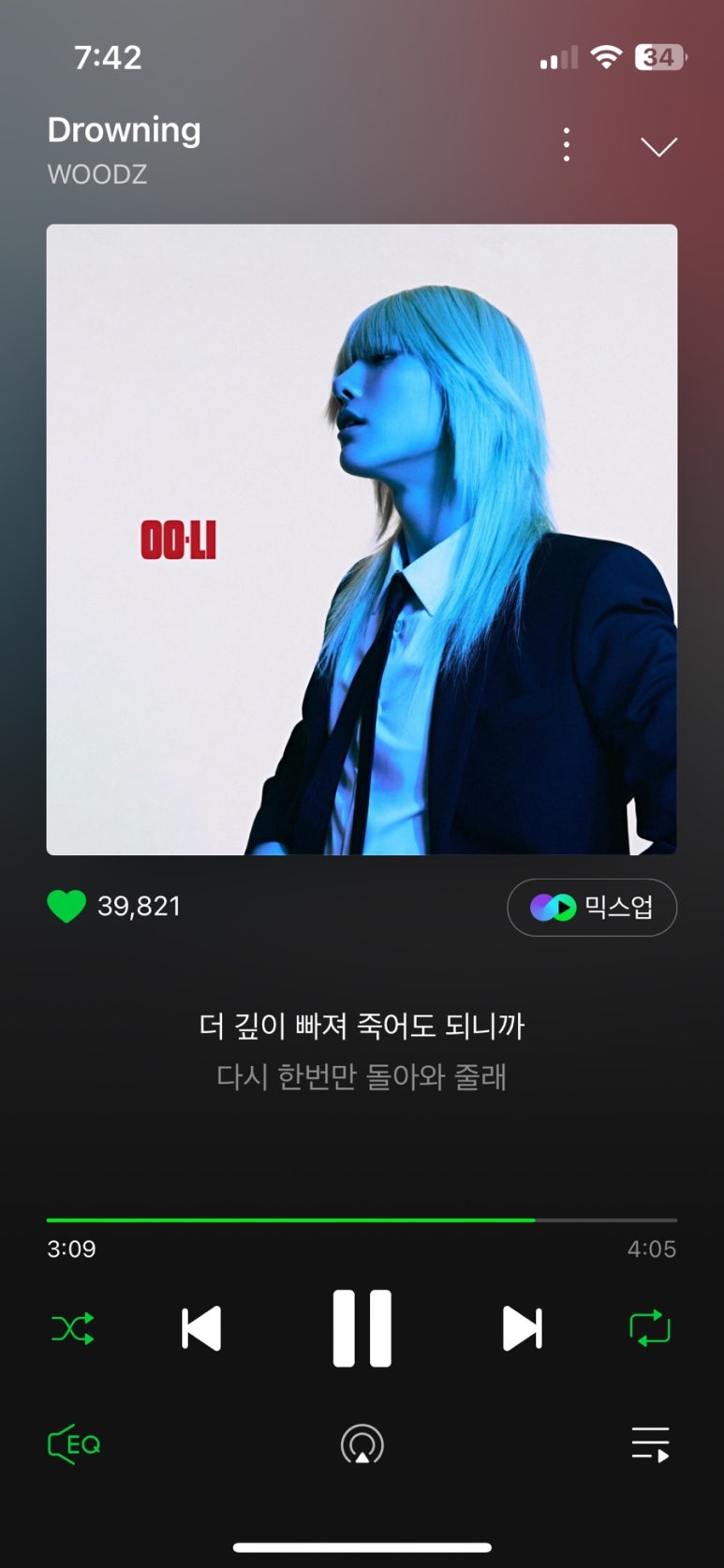 대박노래짱 이미지
