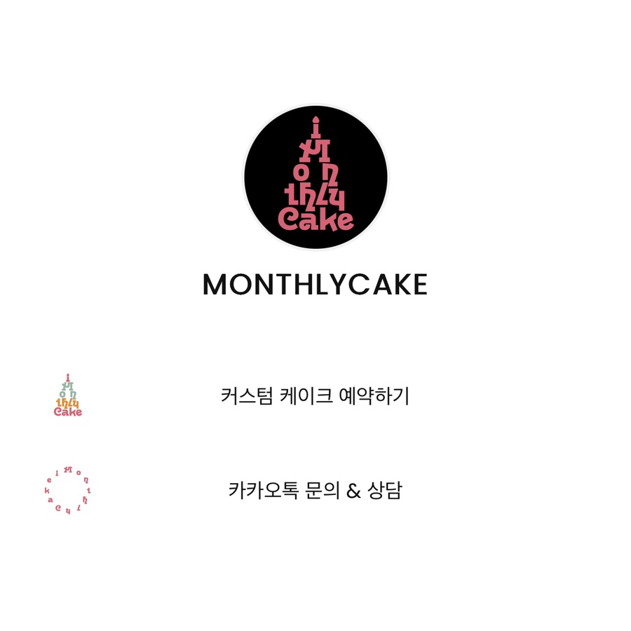 99케이크 이미지