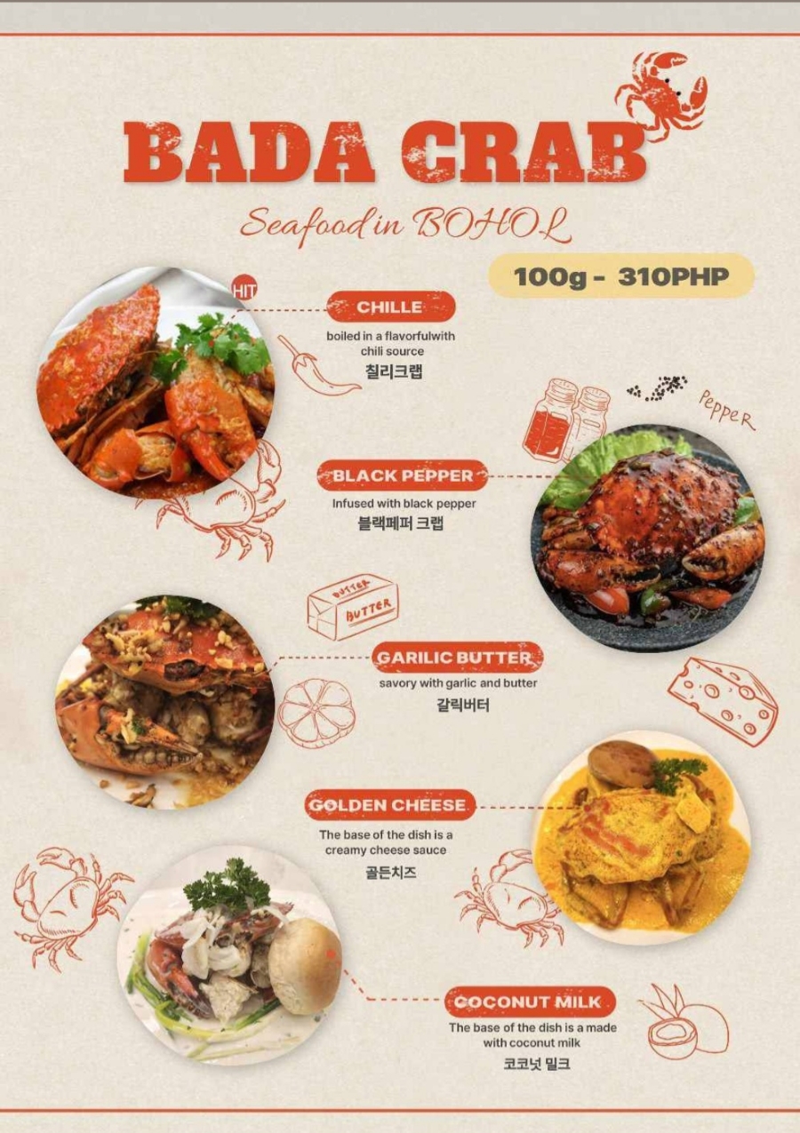 바다짐 이미지