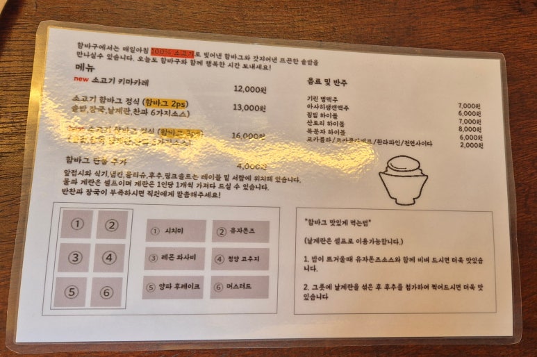 함바커피 이미지